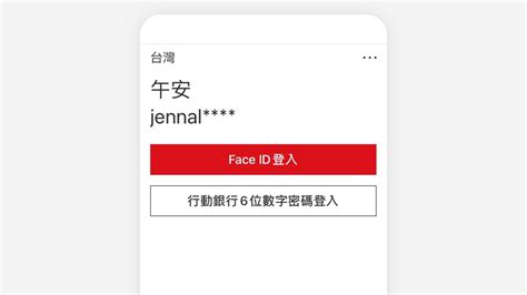 匯豐入數紙|匯豐app 可以有返入數記錄